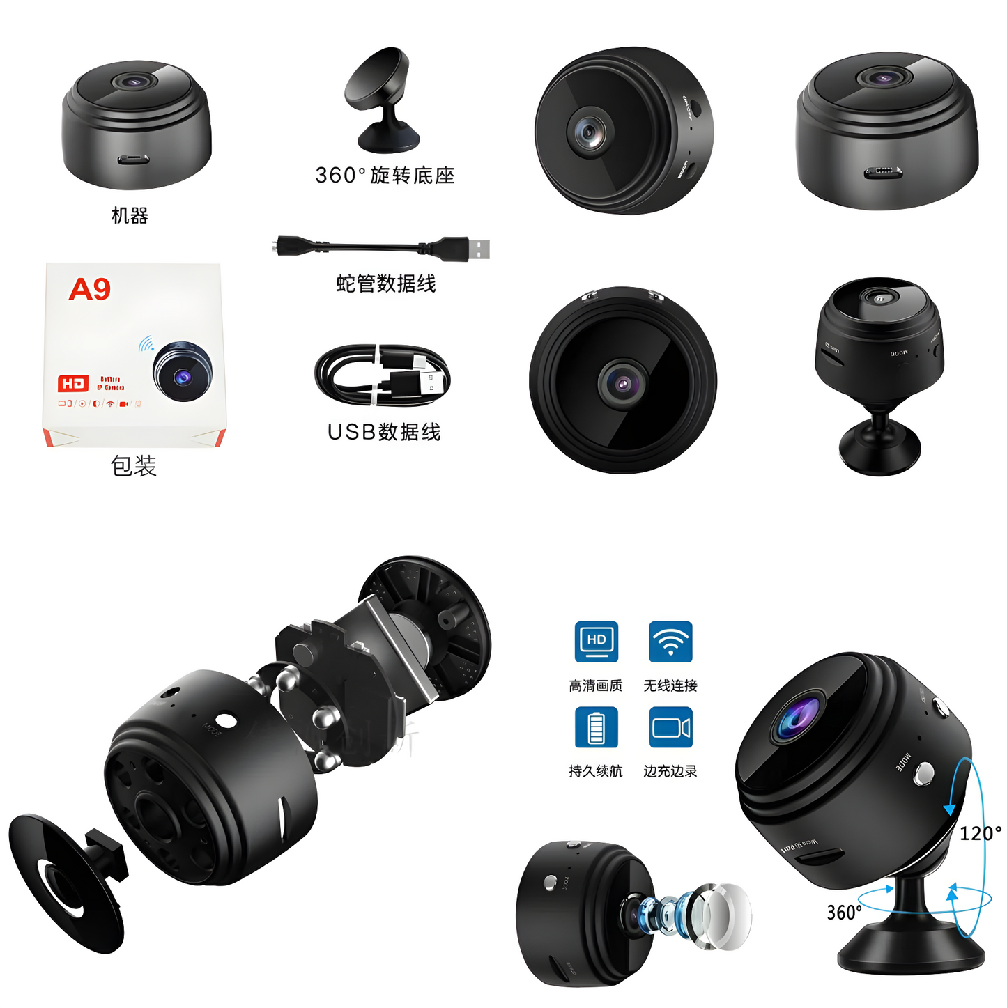 Mini Wireless Smart Camera